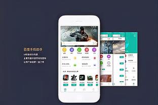 开云全站app官方版苹果下载截图3